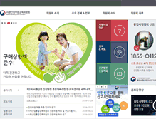 Tablet Screenshot of ngcc.go.kr